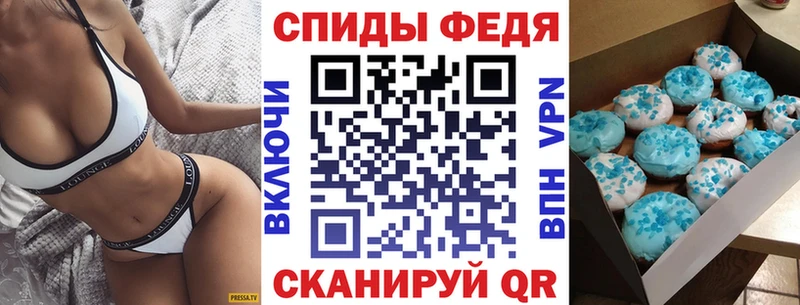 АМФЕТАМИН 98%  купить наркотики сайты  Энем 