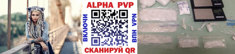 A PVP VHQ  как найти закладки  Энем 