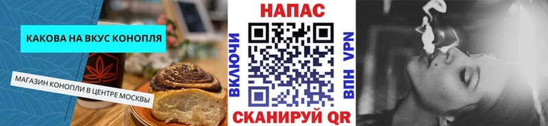 Canna-Cookies конопля  OMG ссылка  Энем  где купить наркоту 