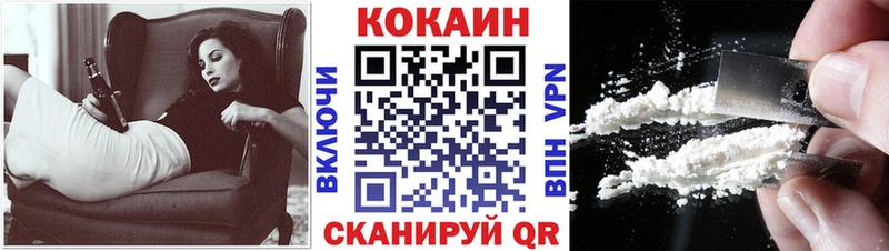 КОКАИН Колумбийский  Энем 