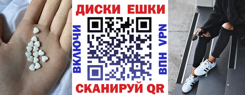Экстази 280 MDMA  купить   мега   Энем 