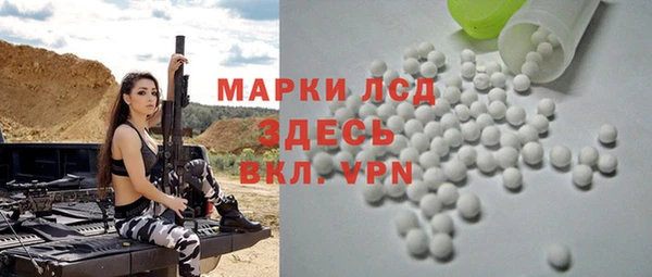 марки nbome Абаза