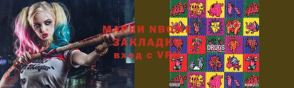PSILOCYBIN Няндома