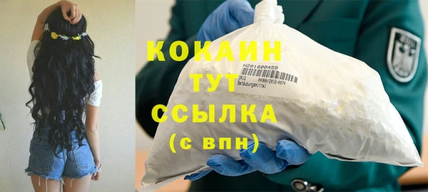 марки nbome Абаза
