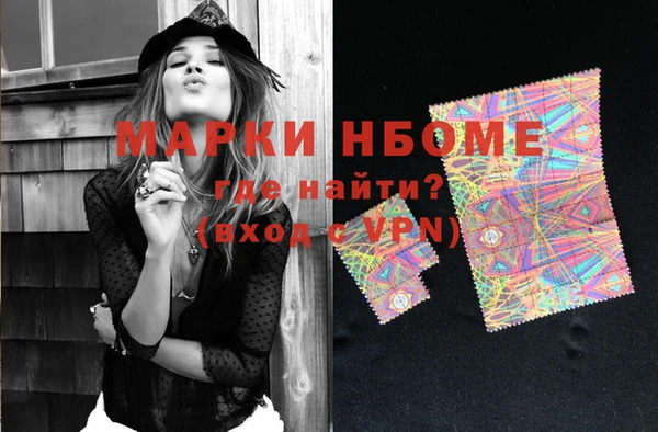 марки nbome Абаза