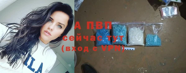 альфа пвп VHQ Ижевск