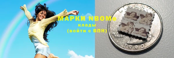 кокаин VHQ Ачинск