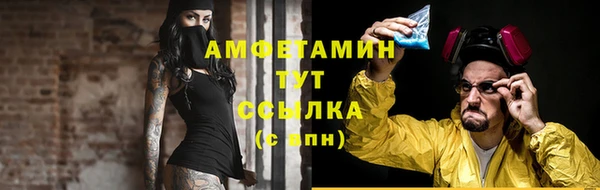 гашик Нязепетровск