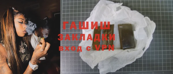 марки nbome Абаза