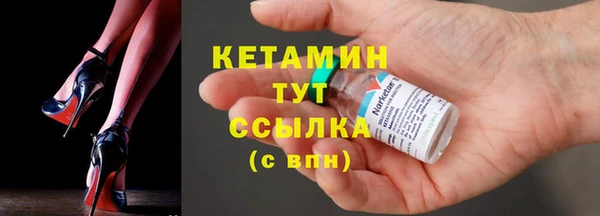 кокаин премиум Нягань