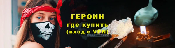гашик Нязепетровск
