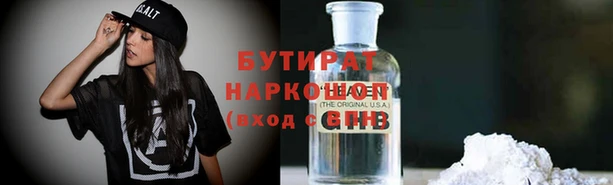 кокаин премиум Нягань