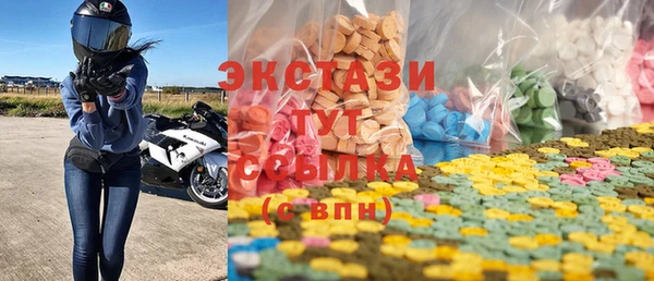 гашик Нязепетровск