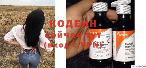 скорость Абинск