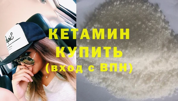 кокаин премиум Нягань
