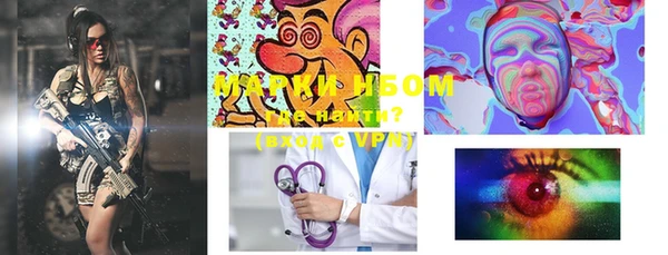 марки nbome Абаза