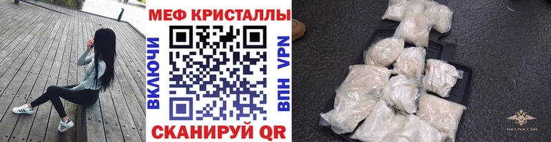 kraken ONION цены Энем Мефедрон 4 MMC