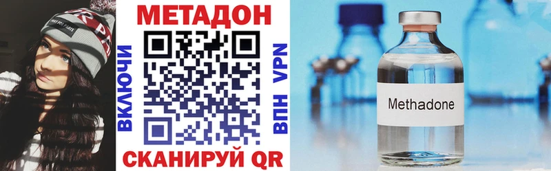 даркнет состав  Энем  Метадон белоснежный 