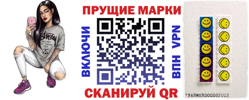 Наркотические марки 1,5мг  Энем 