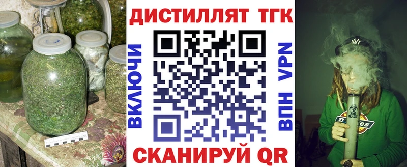 где купить наркотик  Энем  ТГК вейп 